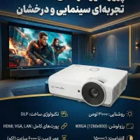 ویدئو دیتا پرژکتور سینمای خانگی هوشمند سازی استوک|تلویزیون و پروژکتور|قرچک, مهدیه|دیوار