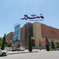 مغازه-40-متر-مجتمع-مشیر