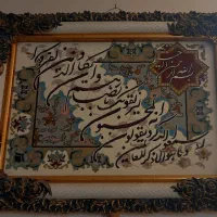 تابلو فرش و ان یکاد