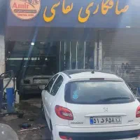 صافکاری و نقاشی