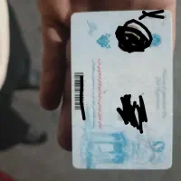 کارت ملی گم شده