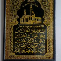 تابلو|تابلو، نقاشی، عکس|رامهرمز, |دیوار