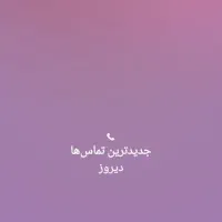 تلفن وایسیم پاناسونیک