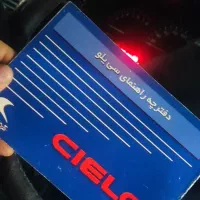 دوو سیلو بدون رنگ|خودرو سواری و وانت|یزد, |دیوار