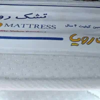 تشک تخت رویا