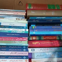 انواع کتاب|کتاب و مجله مذهبی|قم, انسجام|دیوار