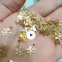 میم مثل مادر  با وزن ۲۵۰ سوت به مناسبت روز مادر