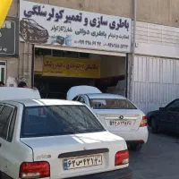 شارژ کولر ماشین تعمیر کولر گاز ایسکون کولیب درجه1