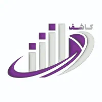 موسسه حسابداری و حسابرسی کاشف