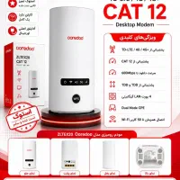 مودم x20 oridoo5G انلاک درحد