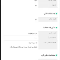 لپ تاپ مارک DELL|رایانه همراه|یزد, |دیوار