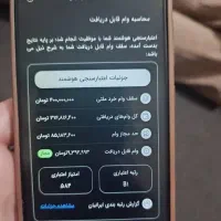 وام فوری|خدمات مالی، حسابداری، بیمه|خرم‌آباد, |دیوار