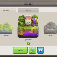 کلش تان هال ۱۲ فول مکس|کنسول، بازی ویدئویی و آنلاین|تهران, سلسبیل شمالی|دیوار