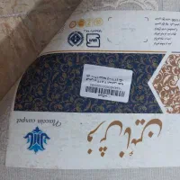 فرش ۹ متری|فرش|الوند, |دیوار