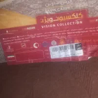 فرش ساوین|فرش|سنندج, |دیوار
