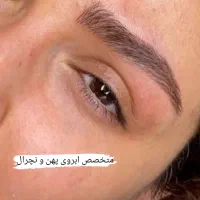 سالن تخصصی لیدی|خدمات آرایشگری و زیبایی|الیگودرز, |دیوار