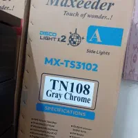 باند مکسیدر اسپیکر مکسیدر نو نو|سیستم صوتی خانگی|تهران, خلیج فارس|دیوار