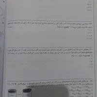 جزوه سالیانه ۴۰۴ امید مصلایی شیمی|کتاب و مجله آموزشی|اهر, |دیوار