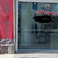فروشگاه تخصصی ادویه24ج برای اشپزهای حرفه ای|خوردنی و آشامیدنی|کرمان, |دیوار