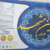 ۴ تخته فرش ۹ متری ۱۲۰۰ شانه تراکم ۳۶۰۰ نووآکبند|فرش|بروجرد, |دیوار