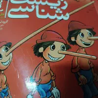 کتاب های کنکور|کتاب و مجله آموزشی|سیرجان, |دیوار