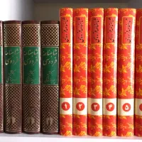 شاهنامه فردوسی