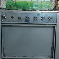 گاز پنج شعله