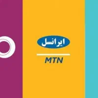 شارژ اعتبار تلفن همراه با 20 درصد تخفیف