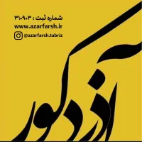 فرش مرینوس کلکسیون بهارستان طرح دیار کد 601162