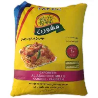 برنج پاکستانی مشورت