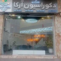 رهن و اجاره مغازه|اجارهٔ مغازه و غرفه|کاشان, زیدی|دیوار