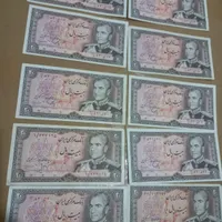 انواع اسکناس ،شاهی ،سکه تمبر|کلکسیون سکه، تمبر، اسکناس|کرج, مارلیک|دیوار