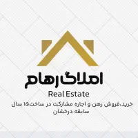 ۶۸ متر تکواحدی_آسانسور_انباری_دوخواب