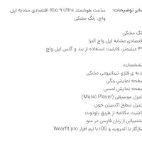 ساعت طرح اپل واچ کاملا نو وسالم|ساعت|اندیمشک, |دیوار