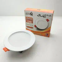 هالوژن|لامپ و چراغ|شیراز, سجادیه|دیوار