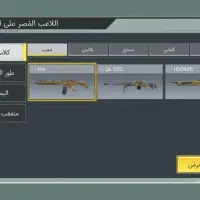 اکانت|کنسول، بازی ویدئویی و آنلاین|فولادشهر, مسکن مهر فولادشهر|دیوار