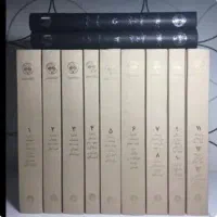 کتاب سیری در هنرایران آرتور پوپ|کتاب و مجله تاریخی|تهران, استاد معین|دیوار