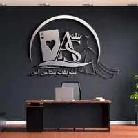 باغ تالار عمارت عقد عروسی|خدمات پذیرایی، مراسم|اندیشه, اندیشه فاز ۱|دیوار