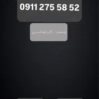 0911-275-5852