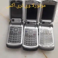 نوکیا۵۸۰۰وموتورلا.وی تری.|موبایل|تبریز, |دیوار