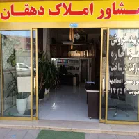 فروش زمین سند دار منزل آباد ۱۳۰ متری