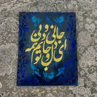 تابلو دکوری