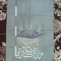 کتیبه پرچمی تمثال علی ای همای رحمت