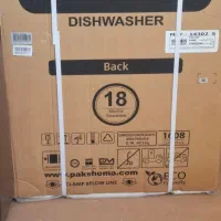 ماشین ظرفشویی