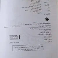 کتاب کنکور تجربی|کتاب و مجله آموزشی|شیراز, مسلم|دیوار