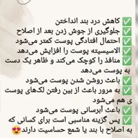 کاشت مژه،اصلاح خیس،بند،شمع،لیفت و پیرسینگ|خدمات آرایشگری و زیبایی|خرمشهر, |دیوار