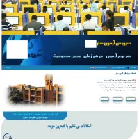 نیاز به شریک و مدیر فروش سرویس اینترنتی 24 ساعته|استخدام مالی، حسابداری، حقوقی|تبریز, |دیوار