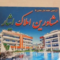 فروش-ویلایی-55متری-دوطبقه