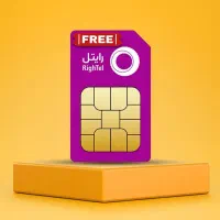 سیمکارت رایتل850 3800 0921