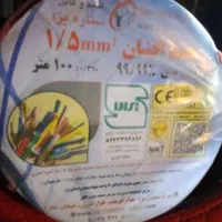 خدمات برق ساختمان مسکونی تجاری و اداری و صنعتی|خدمات پیشه و مهارت|یزد, |دیوار